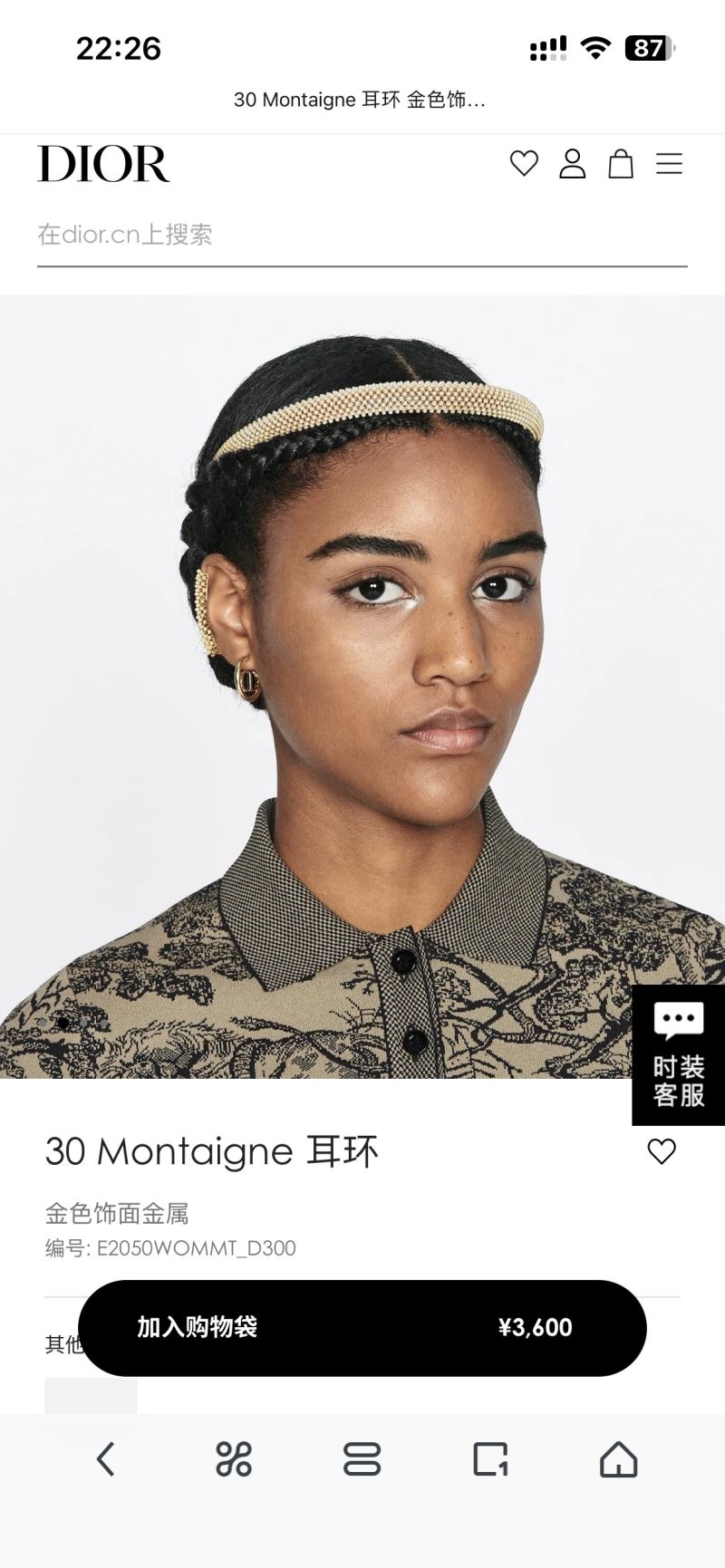 chr1st1an D10r earrings